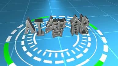 AEE3D炫酷标题文字模板视频的预览图